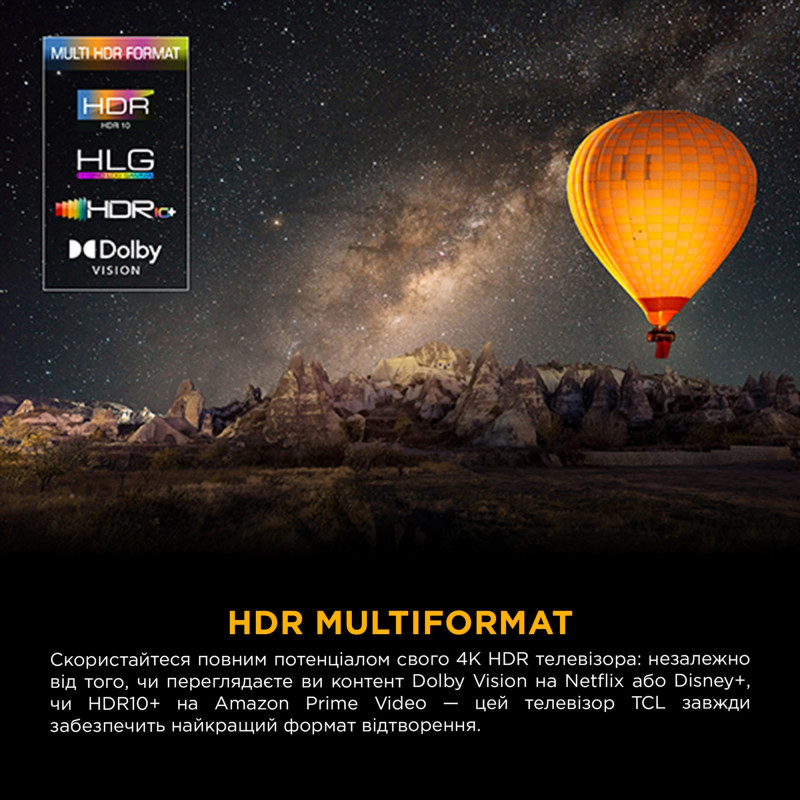 Телевізор TCL 85P8K