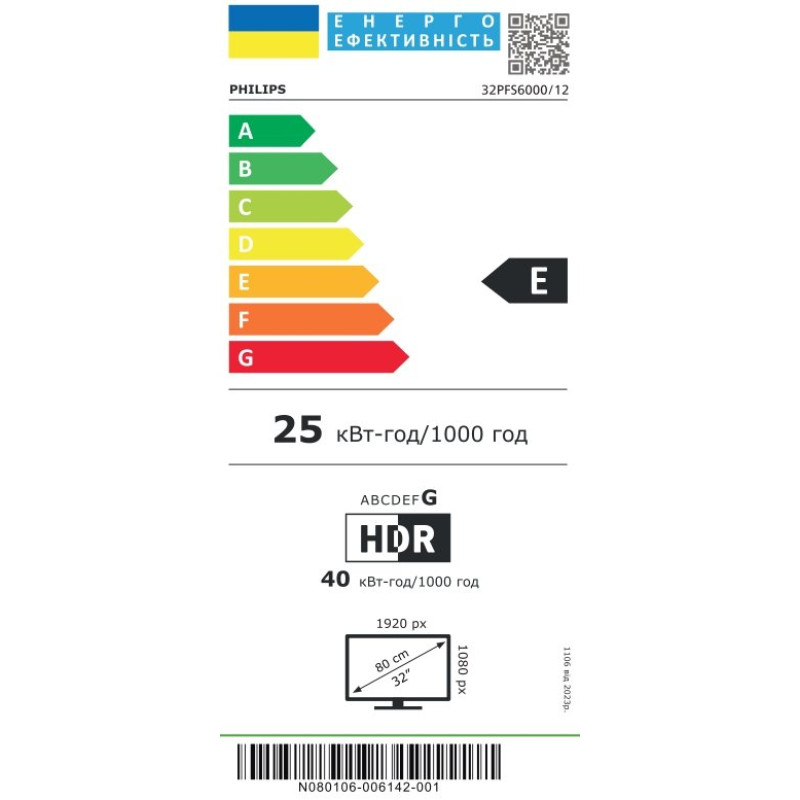 Телевізор PHILIPS 32PFS6000/12