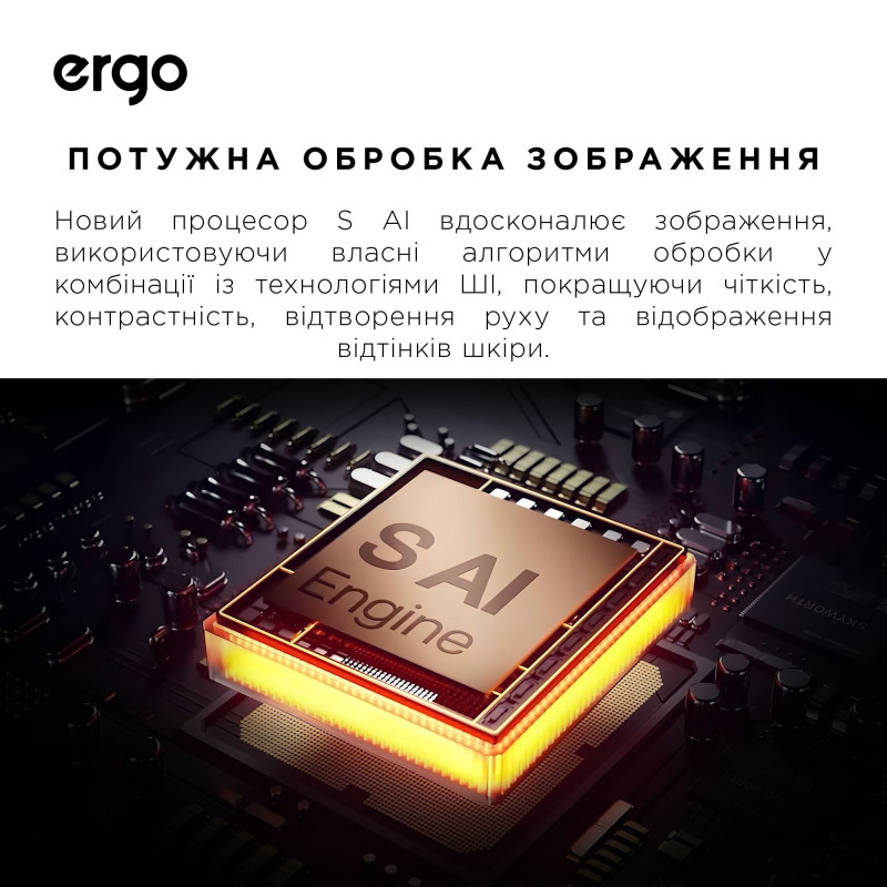 Телевізор ERGO 50JUQ7500