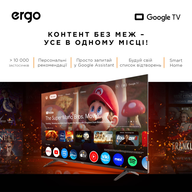 Телевізор ERGO 65JUQ7500