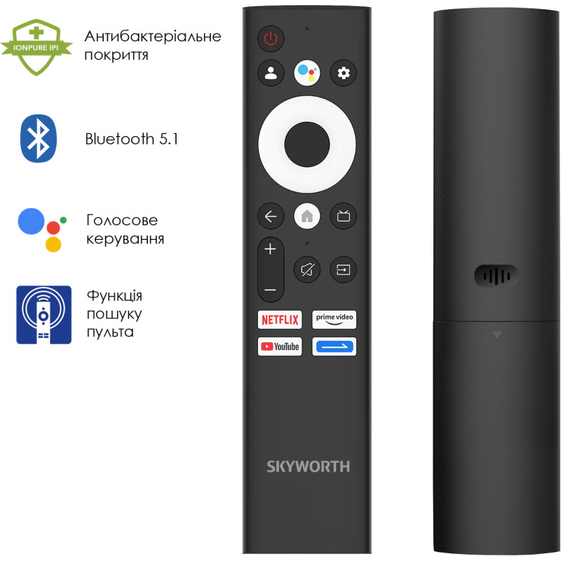 ТБ SKYWORTH 43Q66G AI