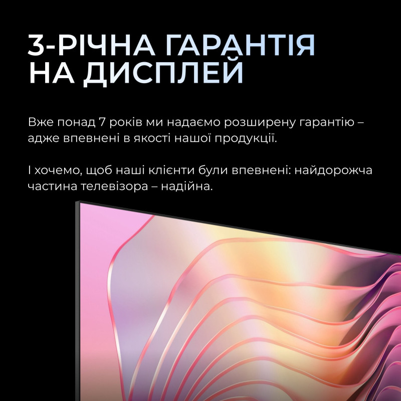 Телевізор Kivi 55U820KB