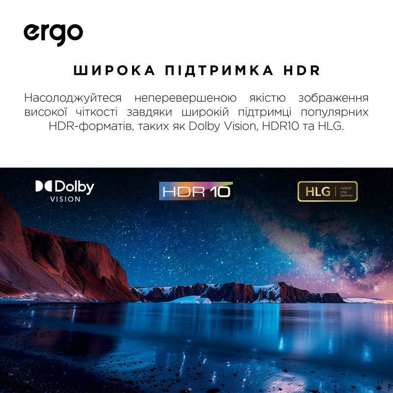 Телевізор ERGO 75JUQ7500