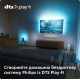 Телевізор Philips 55OLED818/12