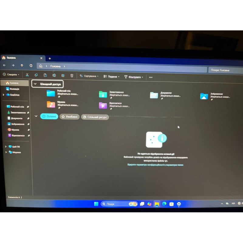 Ноутбук HP Omen 15-ek0013dx, i7-10750H, 16 GB, 960 GB, NVIDIA GeForce RTX 2060, 1920x1080, IPS [SH2602055] БУ