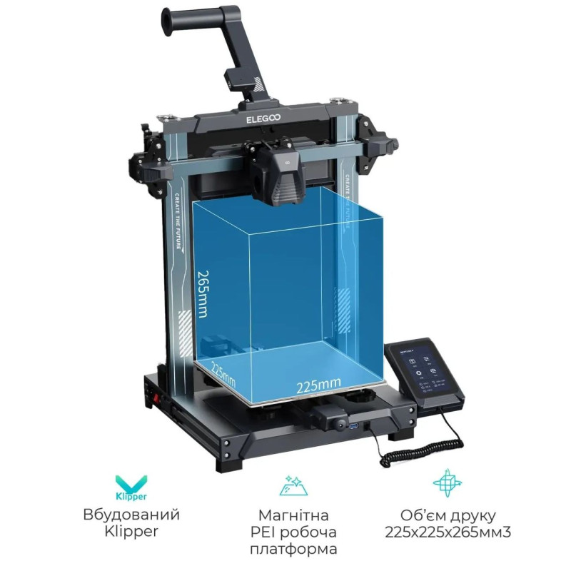 3D-принтер Elegoo Neptune 4 (ELG-NEPTUNE4)