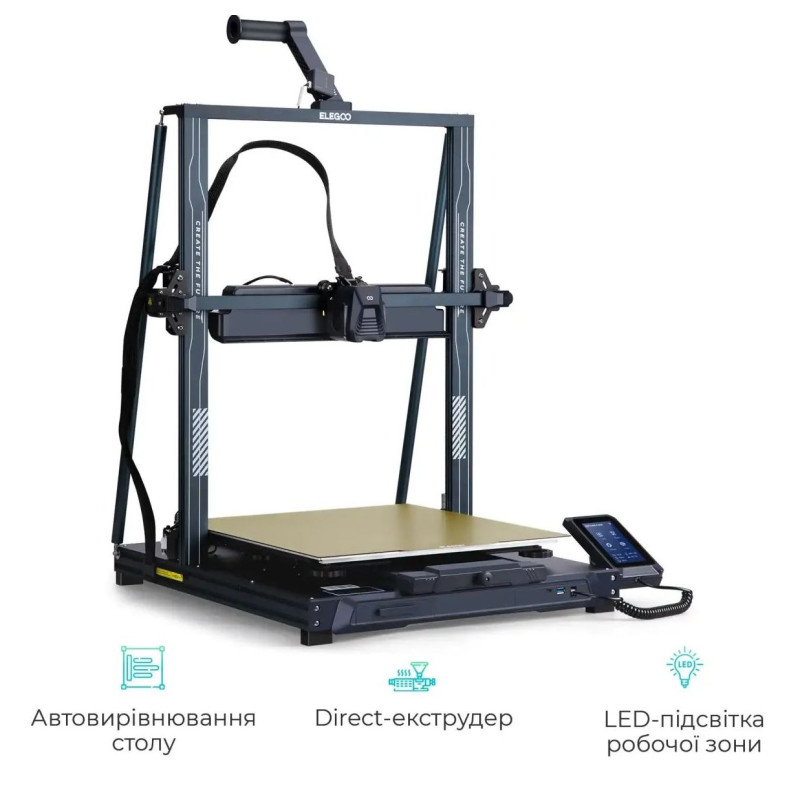 3D-принтер Elegoo Neptune 4 Max (ELG-50.201.014300)