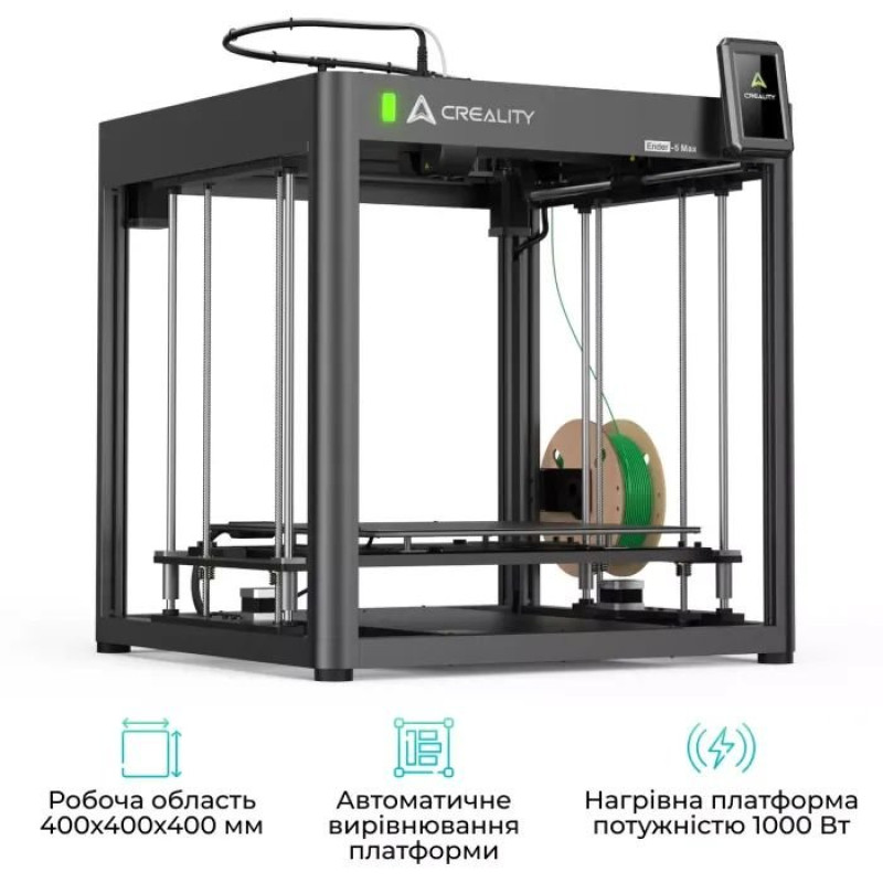 3D-принтер Creality Ender-5 Max
