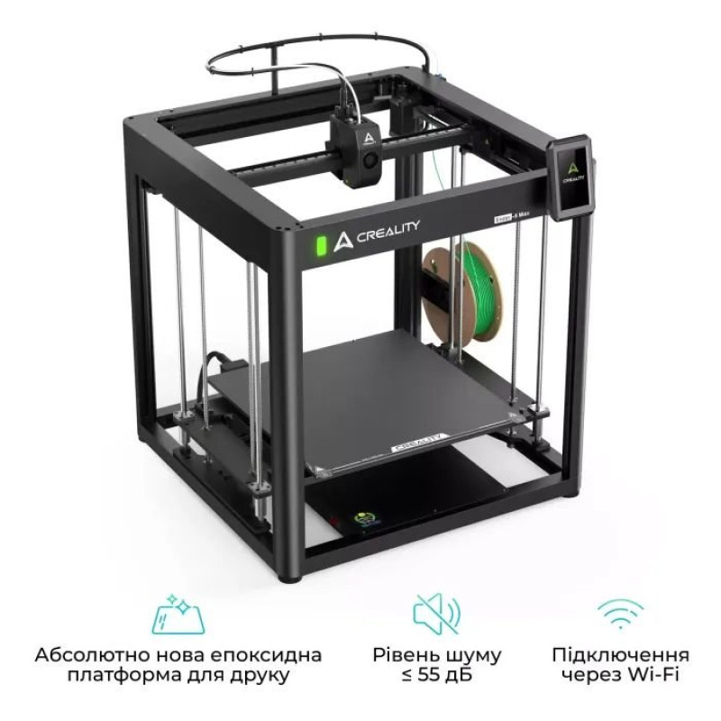 3D-принтер Creality Ender-5 Max