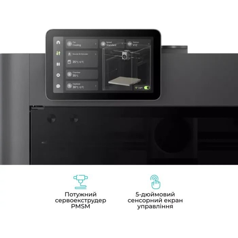 3D-принтер Bambu Lab P2S Combo
