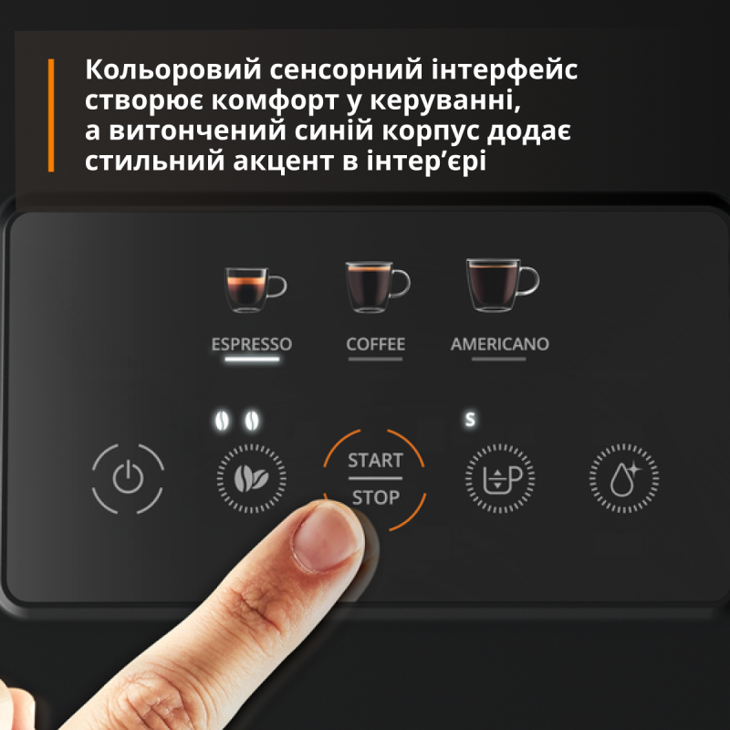 Кавомашина Krups My Coffee EA2004E0