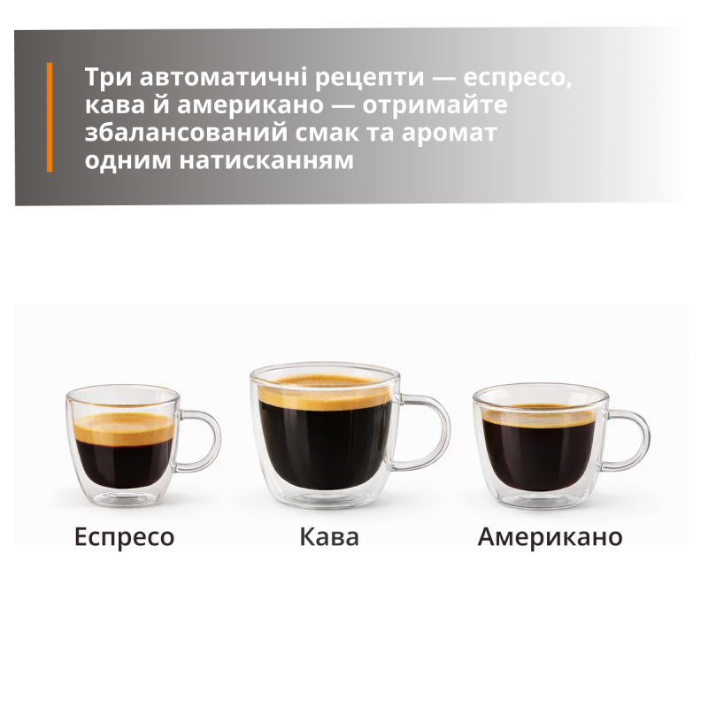 Кавомашина Krups My Coffee EA2004E0