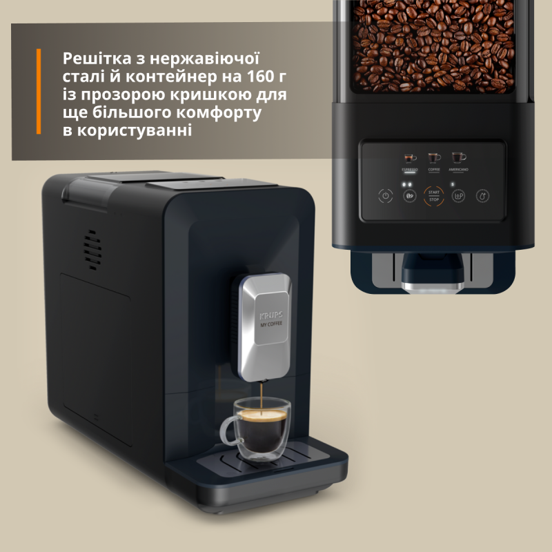 Кавомашина Krups My Coffee EA2004E0