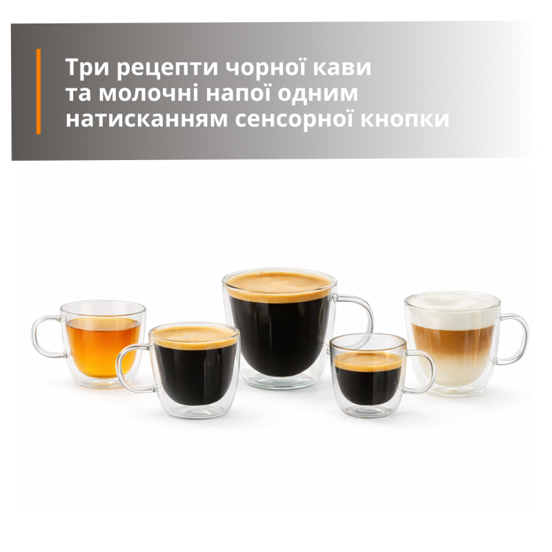 Кавомашина Krups My Coffee+ EA201BE0