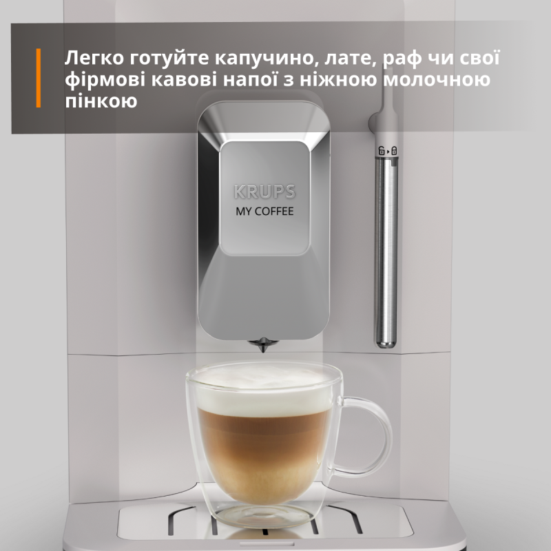 Кавомашина Krups My Coffee+ EA201BE0