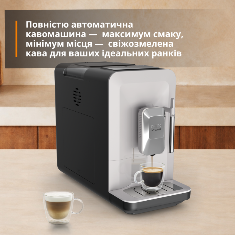 Кавомашина Krups My Coffee+ EA201BE0