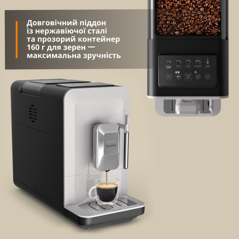 Кавомашина Krups My Coffee+ EA201BE0