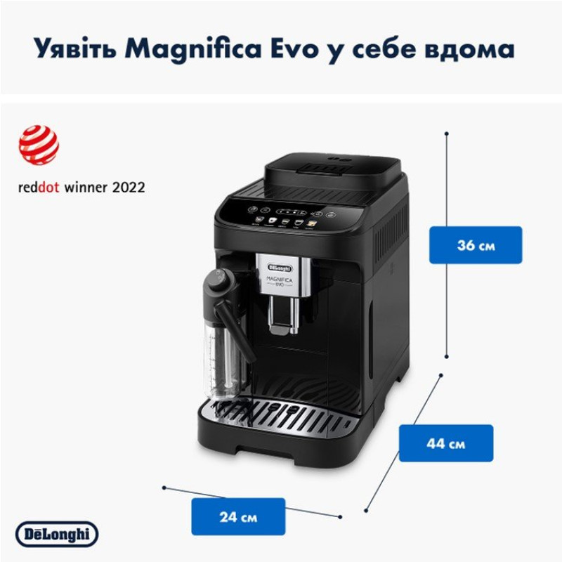 Кавомашина DeLonghi ECAM 290.61 B Magnifica Evo