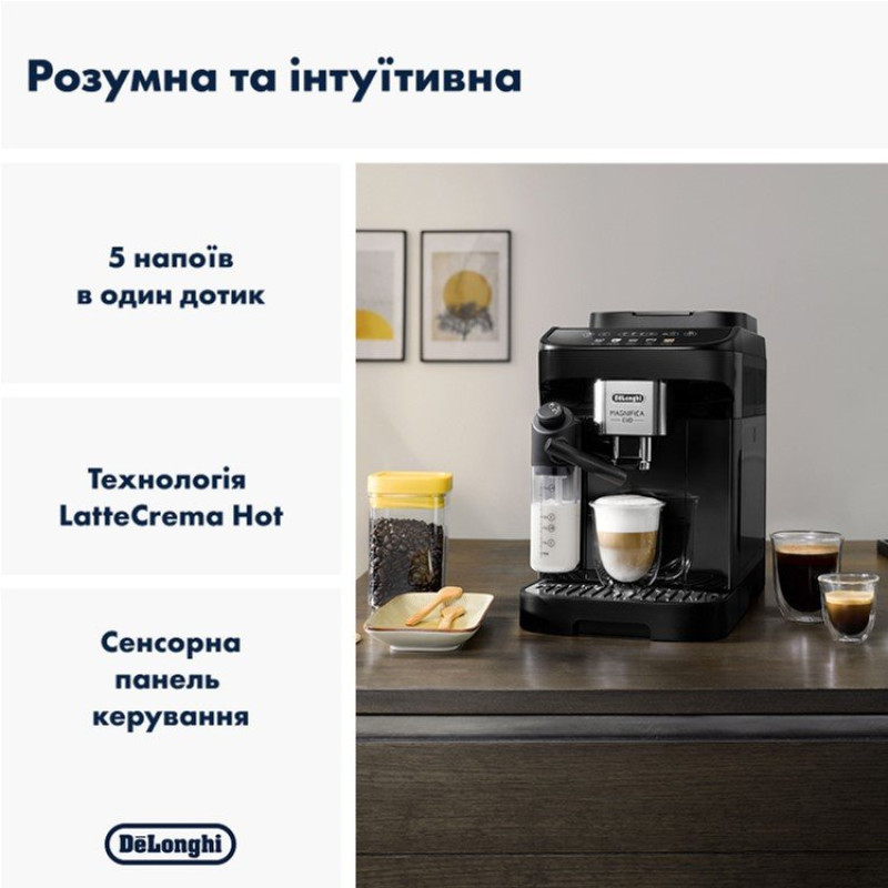 Кавомашина DeLonghi ECAM 290.61 B Magnifica Evo