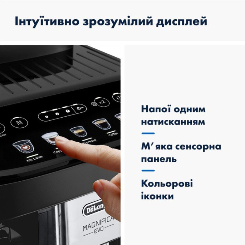 Кавомашина DeLonghi ECAM 290.61 B Magnifica Evo