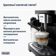 Кавомашина DeLonghi ECAM 290.61 B Magnifica Evo