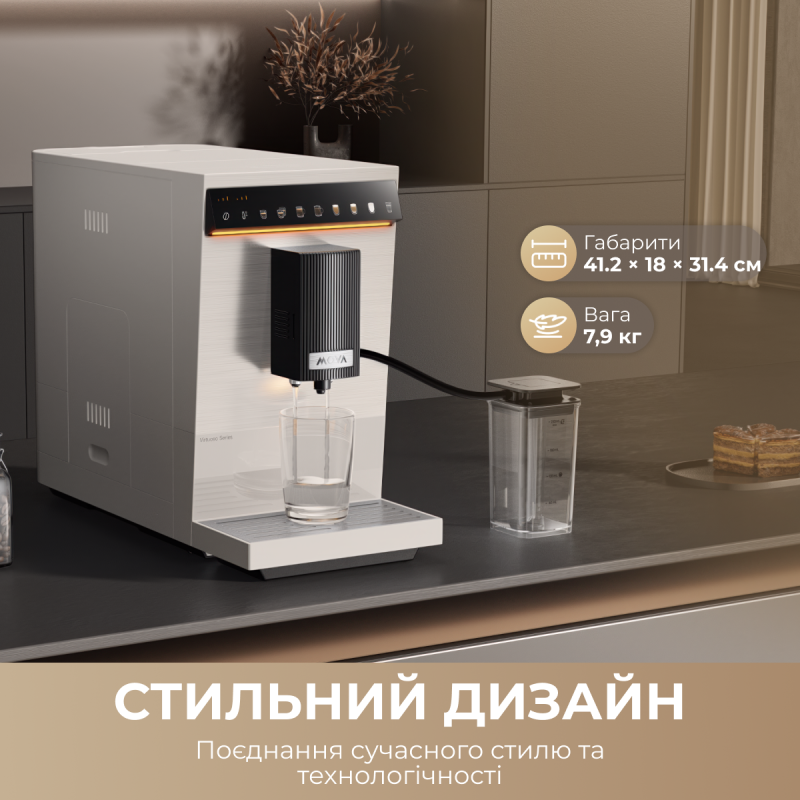 Кавомашина Mova Virtuoso 10 Pro White