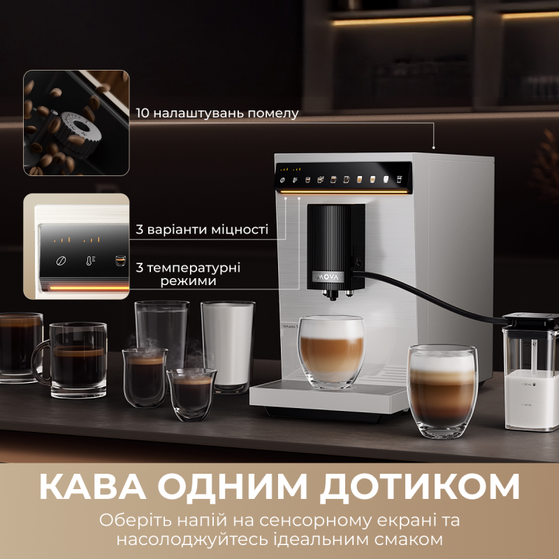 Кавомашина Mova Virtuoso 10 Pro Black