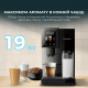 Кавомашина Cecotec Cremmaet Compactccino Connected (CCTC-01460)
