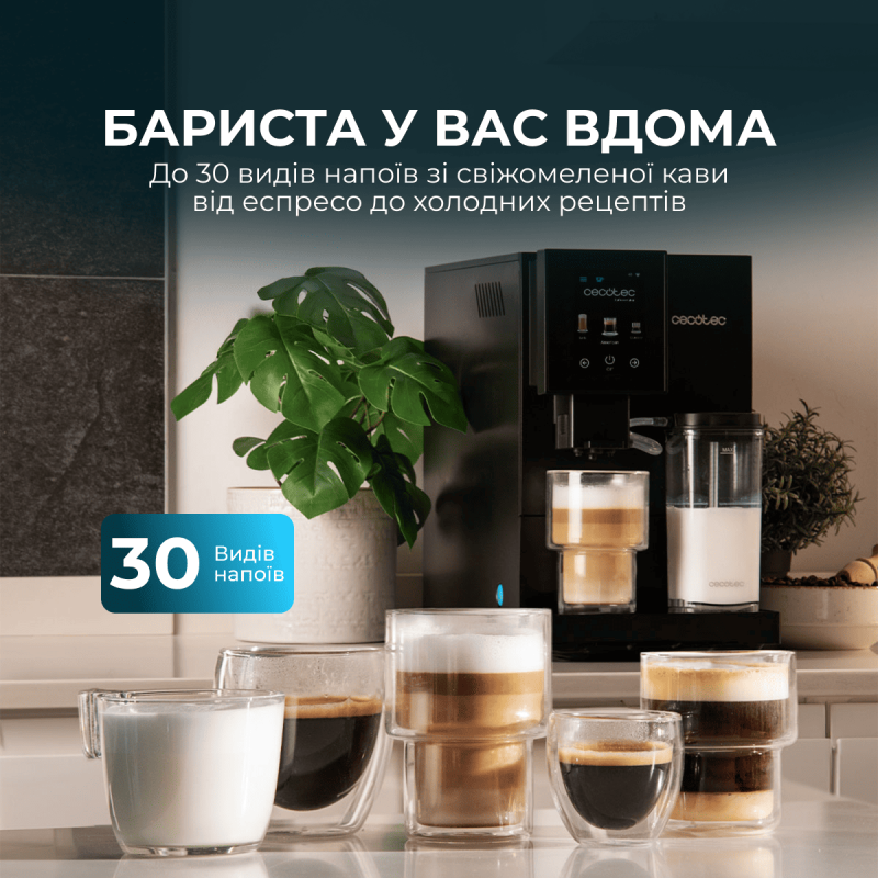Кавомашина Cecotec Cremmaet Compactccino Connected (CCTC-01460)