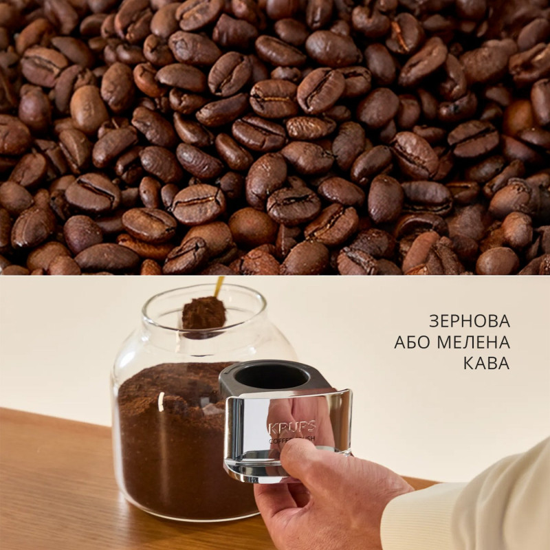 Кавомашина Krups SLIM Coffee Crush SA4001E0