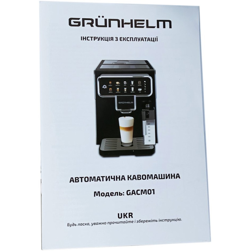 Кавомашина Grunhelm GACM01 (BP133331)