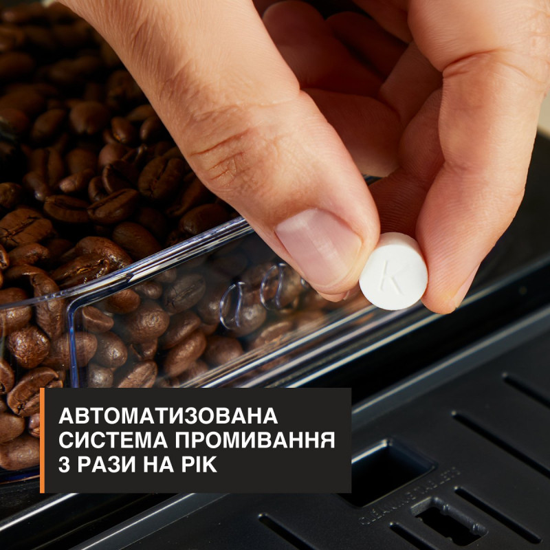 Кавомашина Krups Intensity Milk EA5028E0