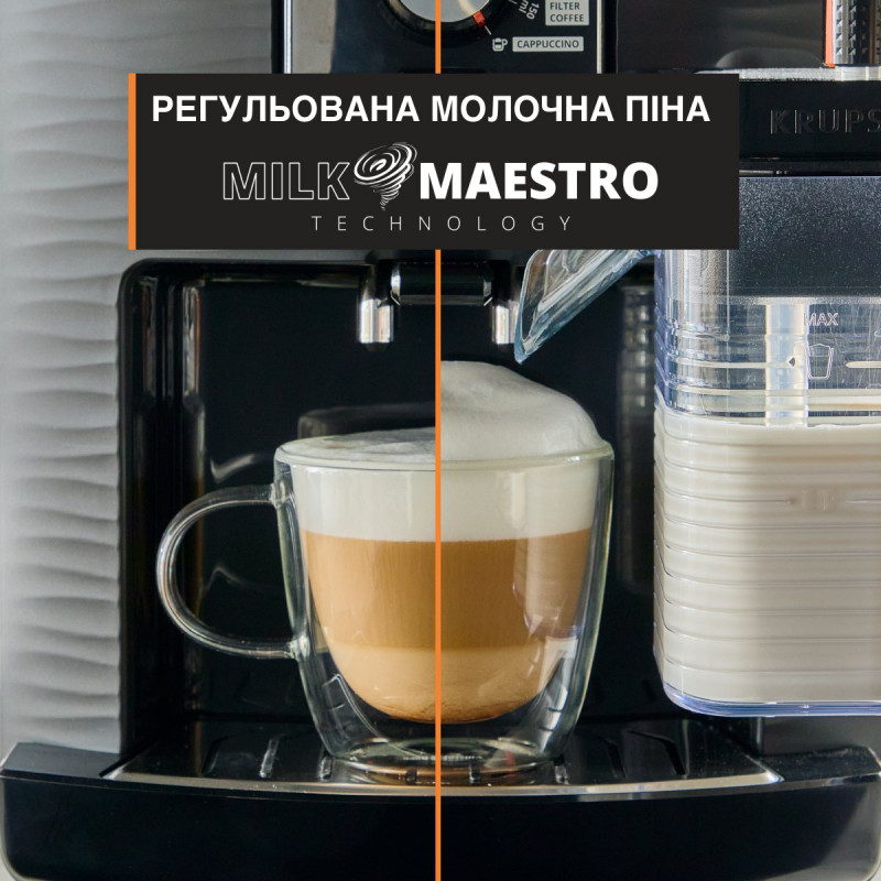 Кавомашина Krups Intensity Milk EA5028E0