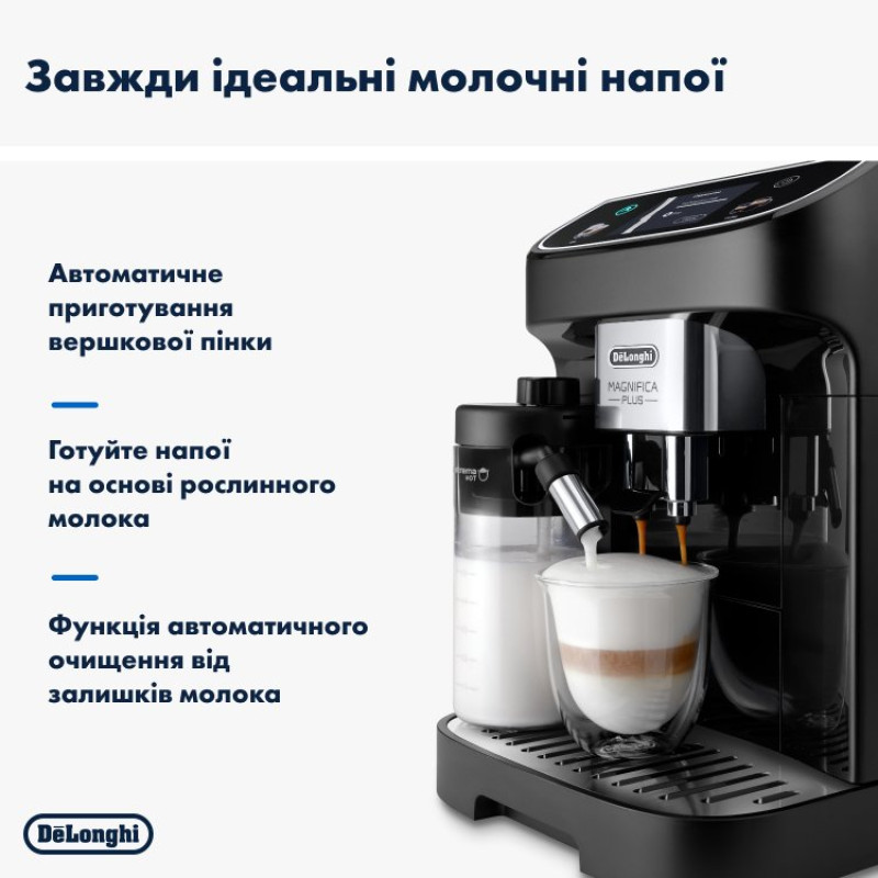 Кавомашина Delonghi Magnifica Plus ECAM 320.60.B