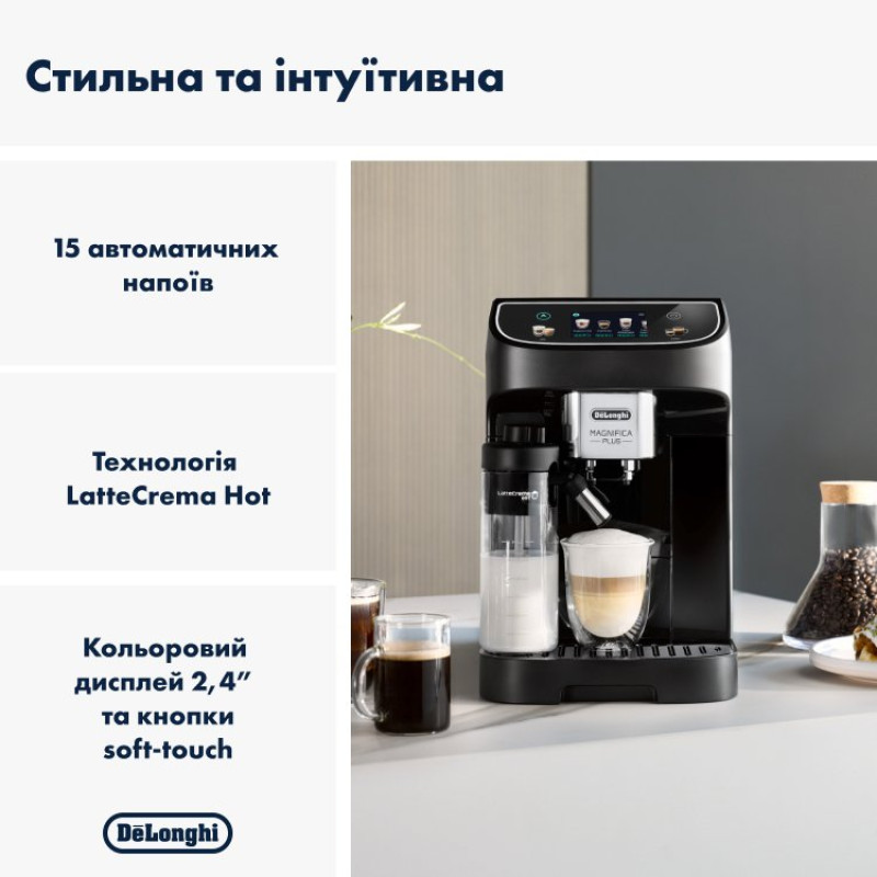 Кавомашина Delonghi Magnifica Plus ECAM 320.60.B