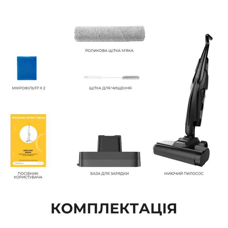 Пилосос Deerma VX100 Ultra S (DEM-VX100ULTRAS)
