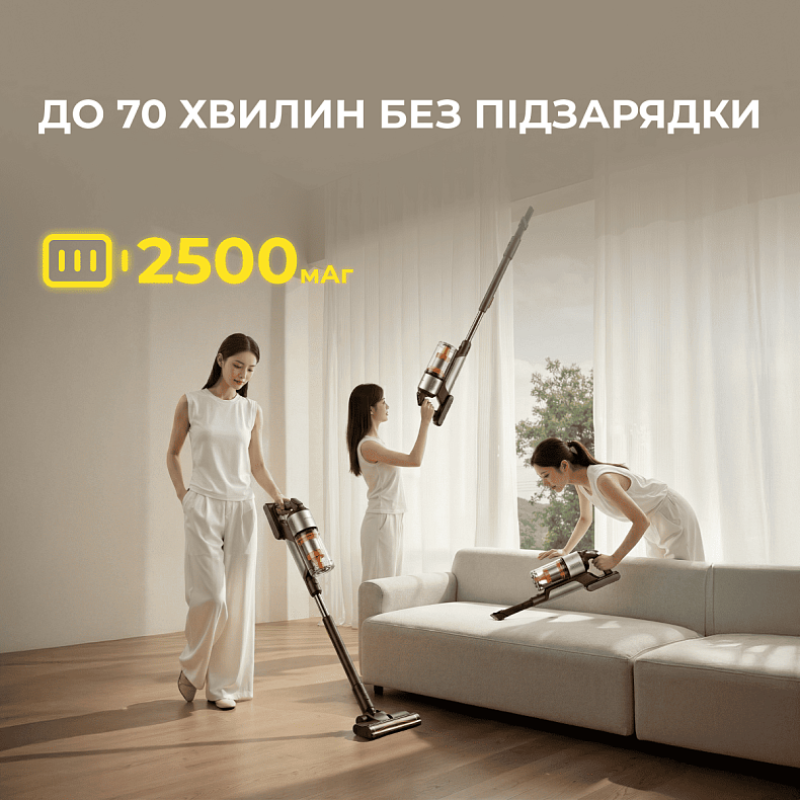 Пилосос Deerma Z50 Combo (VCES141)