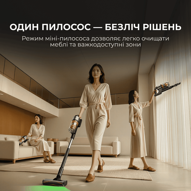 Пилосос Deerma Z50 Combo (VCES141)