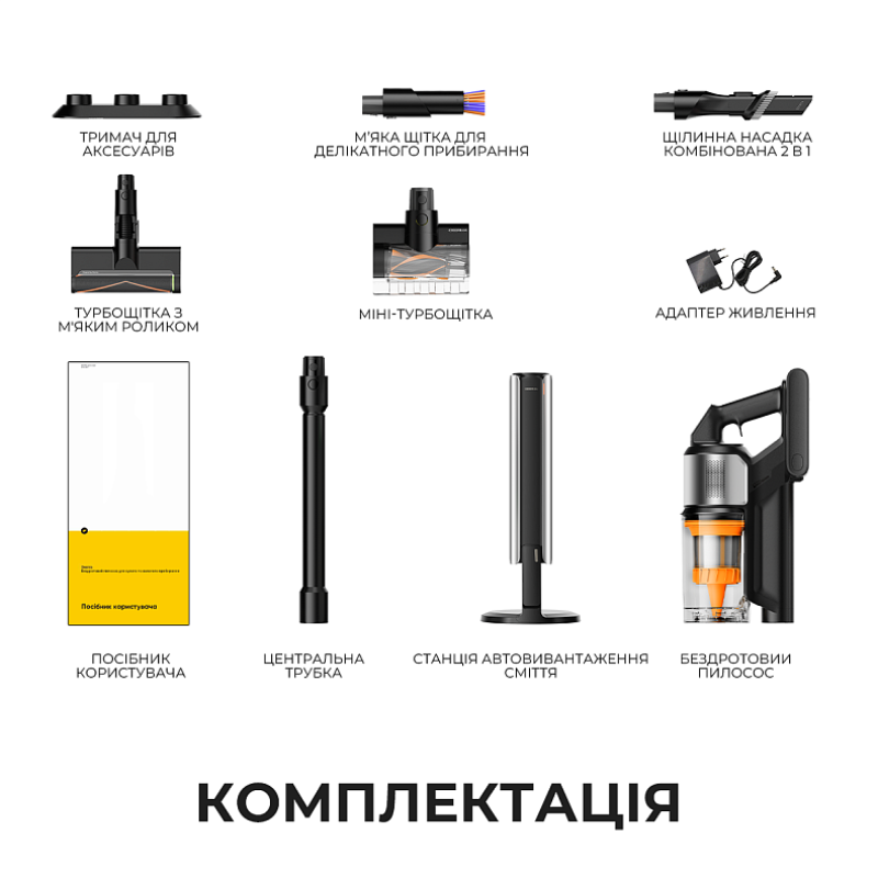 Пилосос Deerma Z50 Combo (VCES141)