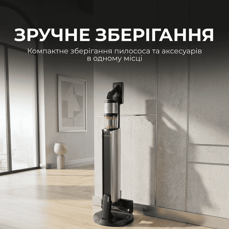 Пилосос Deerma Z50 Combo (VCES141)