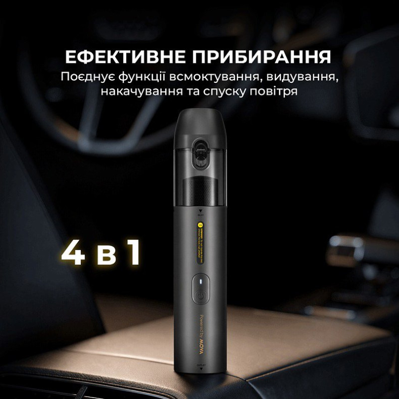 Пилосос Mova Portable Vortex 4 в 1 (MDV001)