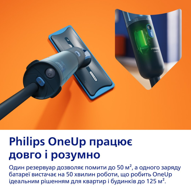 Електрична швабра Philips OneUp Series 3000 XV3101/01