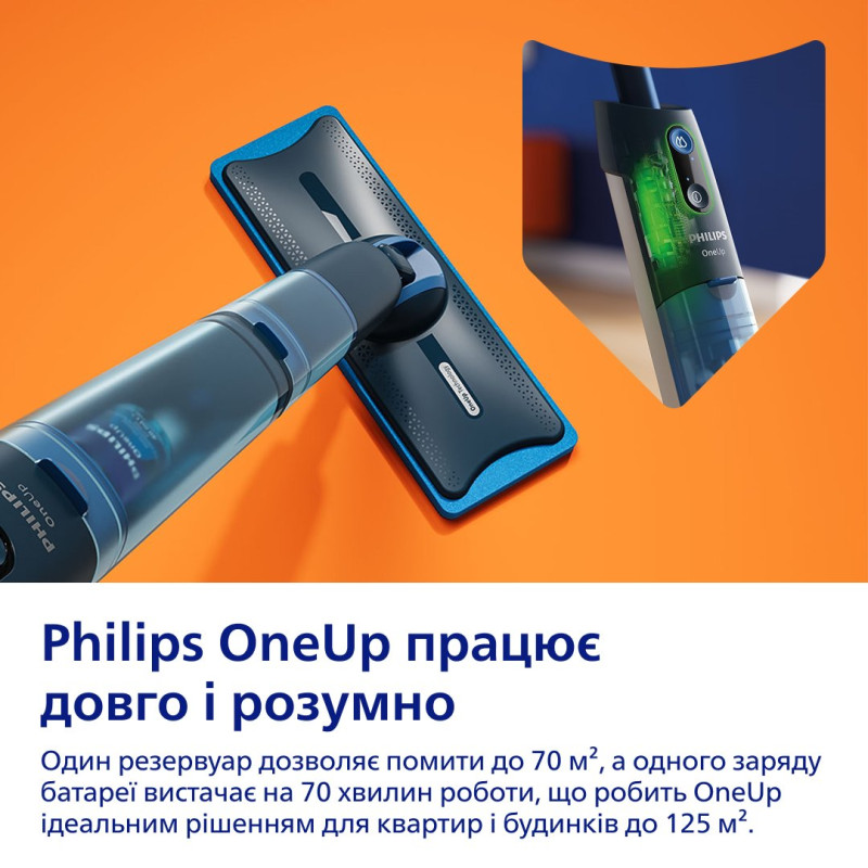Електрична швабра Philips OneUp Series 5000 XV5113/01
