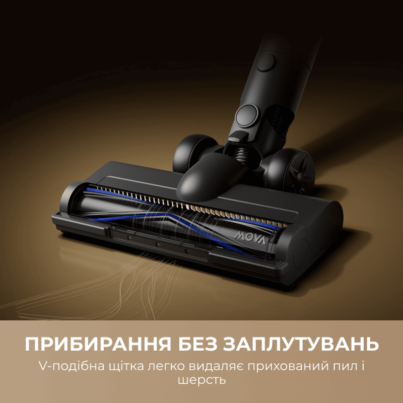Пилосос Mova S1 (V2594E)