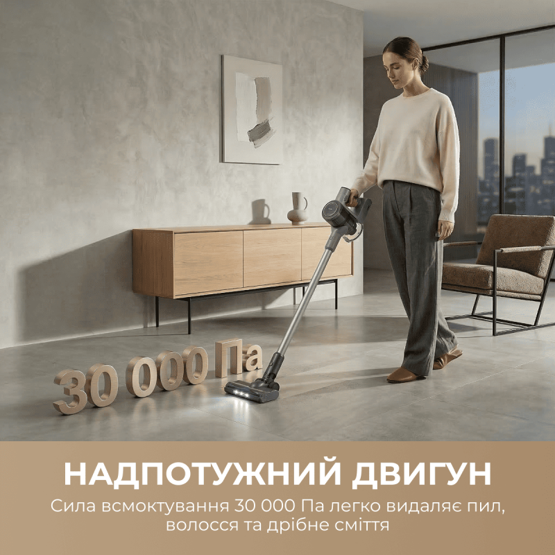 Пилосос Mova S1 (V2594E)