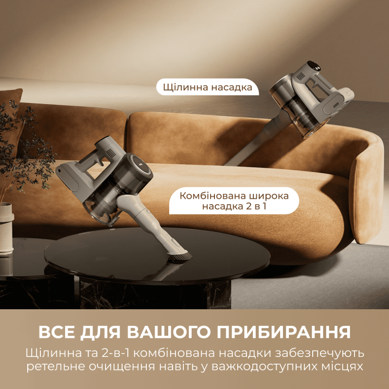 Пилосос Mova S1 (V2594E)