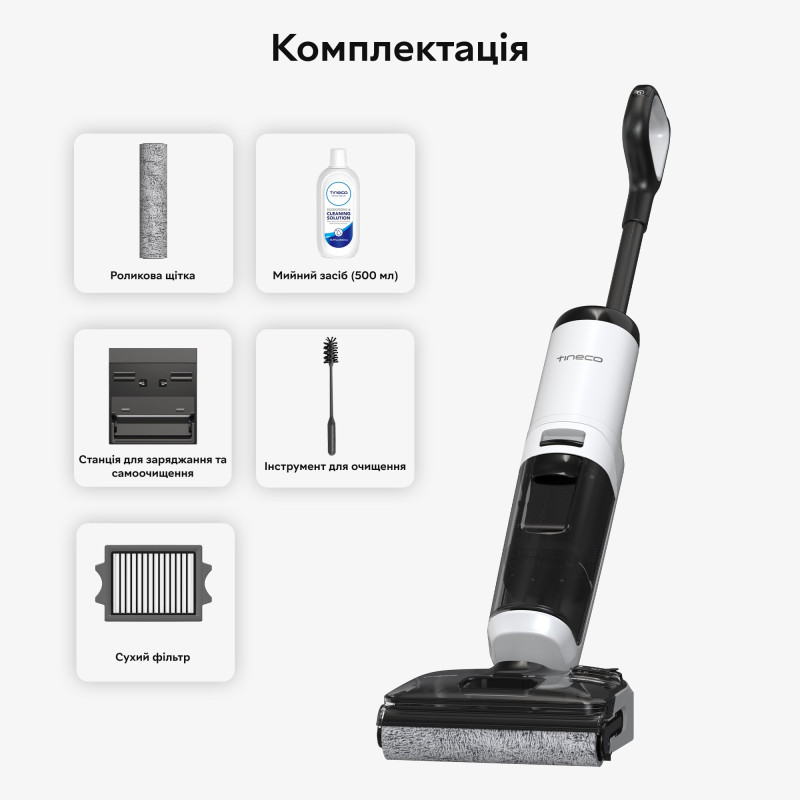 Пилосос Tineco Floor One S5 Max (FW480100DE)