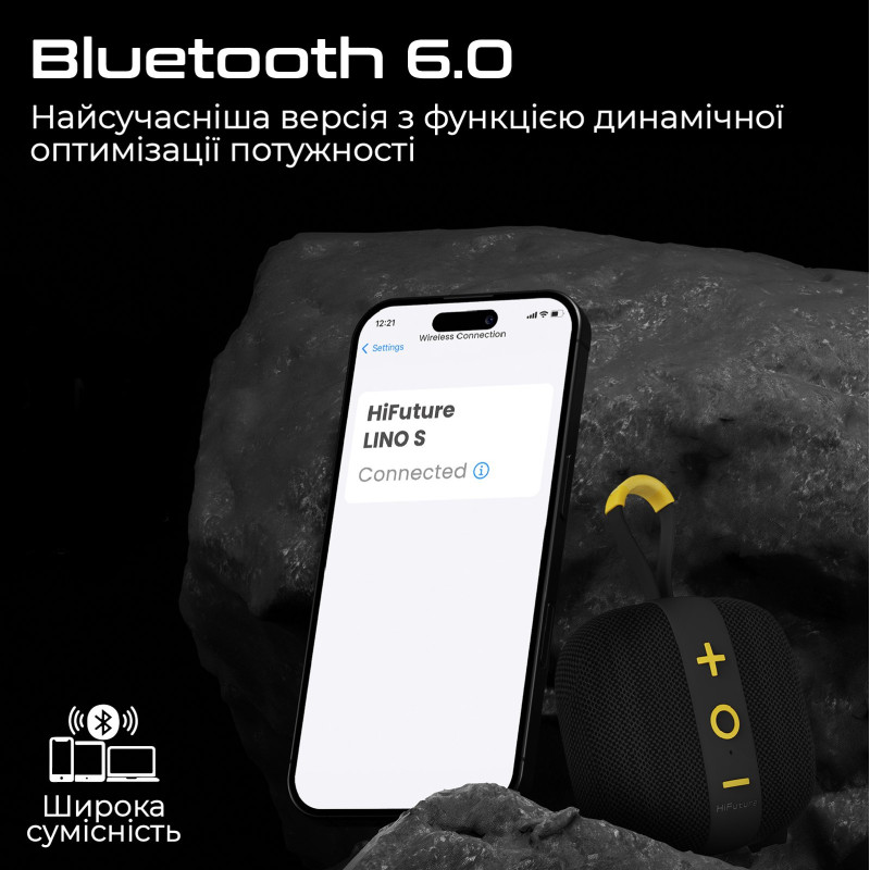Портативна акустика HiFuture Lino S Latte (lino-s.latte)