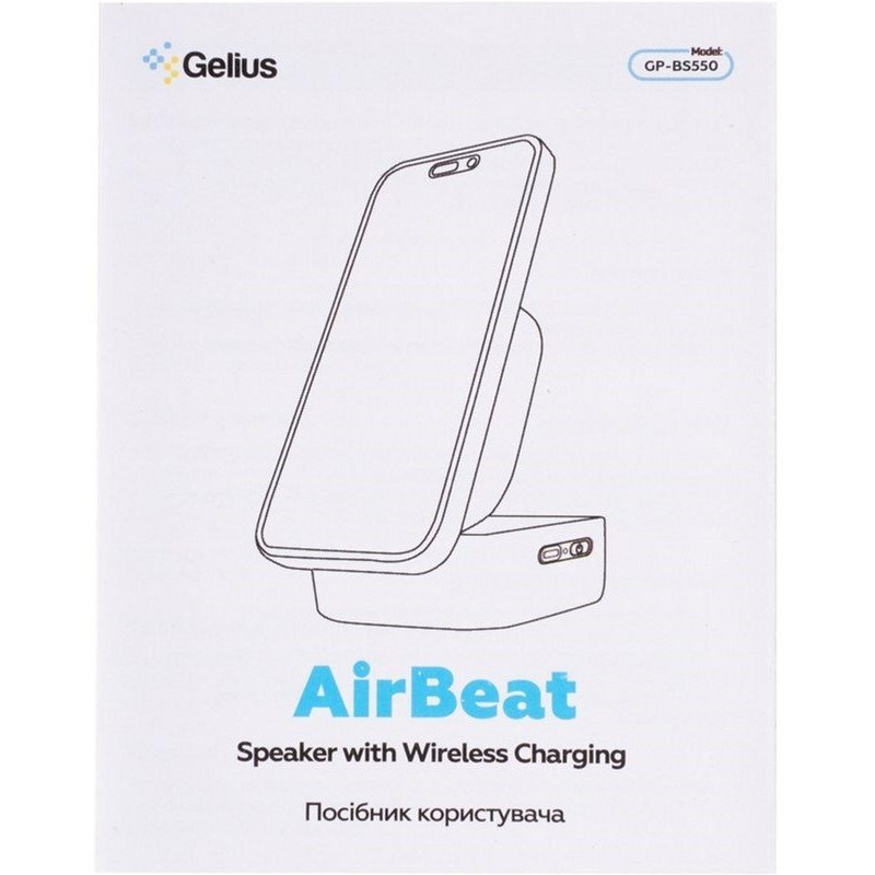 Портативна акустика Gelius AirBeat GP-BS550 black