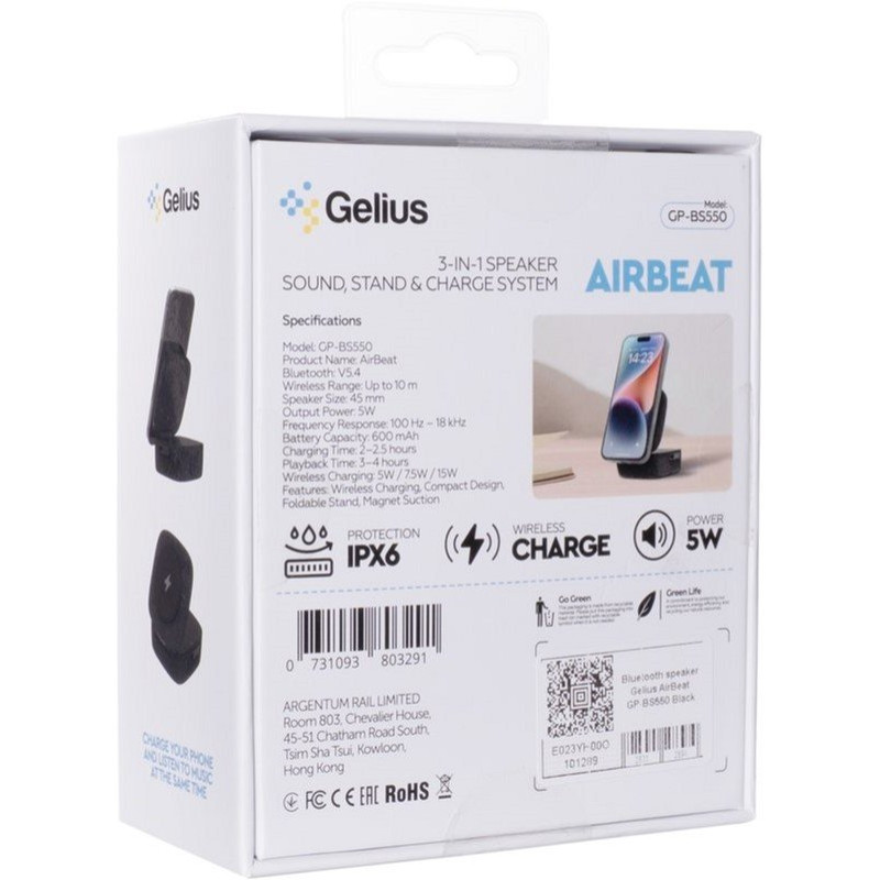 Портативна акустика Gelius AirBeat GP-BS550 black